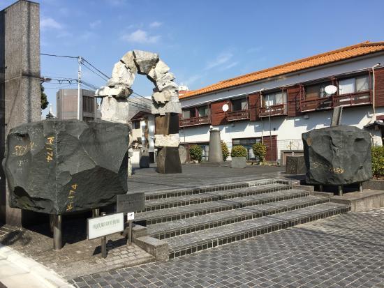 Museo de arte de Meguro